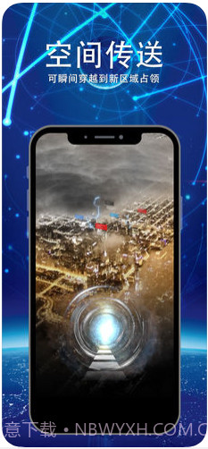 随便走截图4 随便走截图4