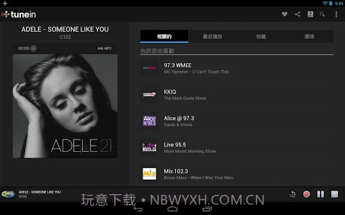 TuneIn广播电台完整版截图4 TuneIn广播电台完整版截图4