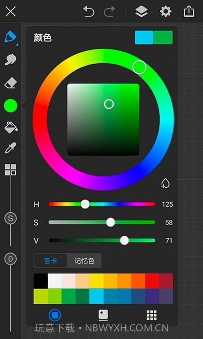 画世界pro截图3 画世界pro截图3