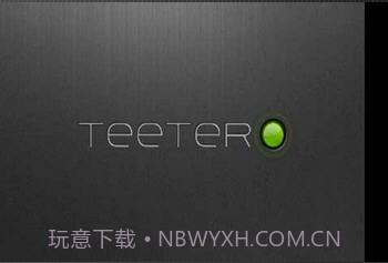 重力滚动球截图1