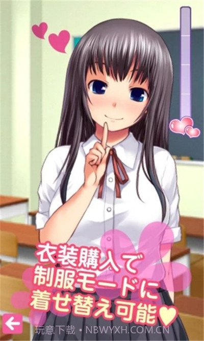 语音少女截图1 语音少女截图1