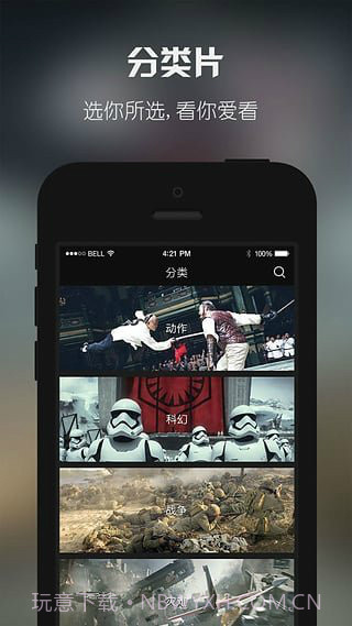 唯一影院截图3 唯一影院截图3