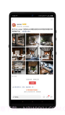 居印截图5 居印截图5
