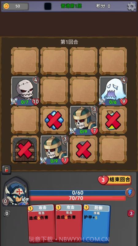 挑战者幻境游戏截图2 挑战者幻境游戏截图2