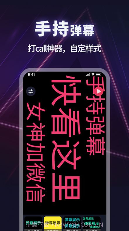 手电筒超亮截图1