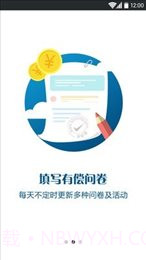 爱调查截图1 爱调查截图1