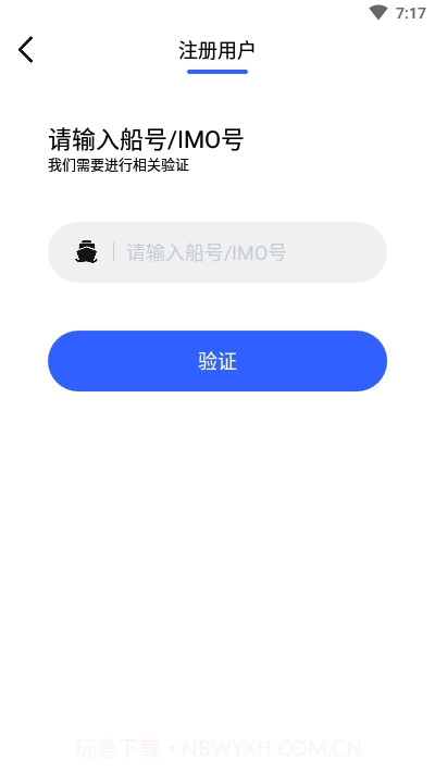 新万基截图3 新万基截图3