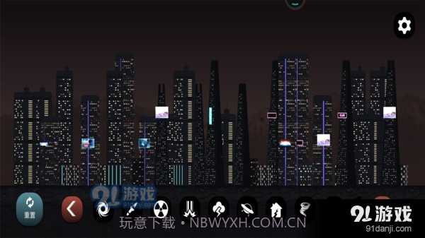 地球毁灭模拟器截图5