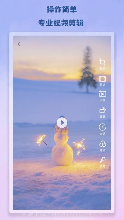 edius剪视频截图1 edius剪视频截图1
