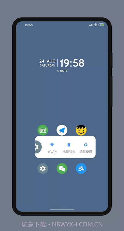 字母索引桌面截图5