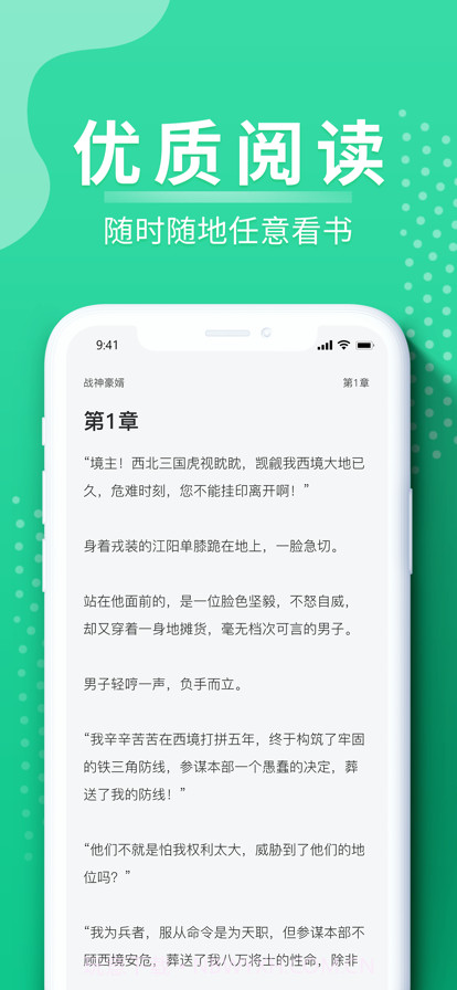 玄浩文学截图5