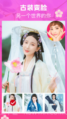 特效神奇相机截图1