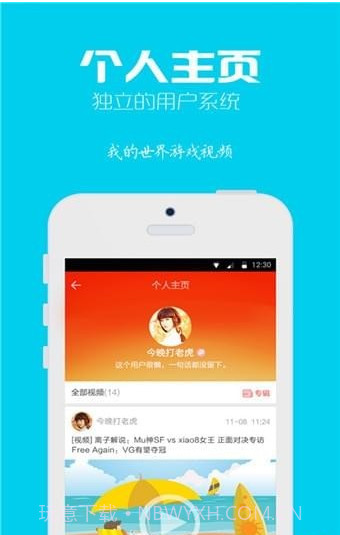我的世界游戏视频截图3 我的世界游戏视频截图3
