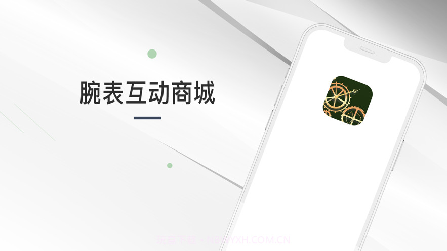 有点时间2023截图2 有点时间2023截图2