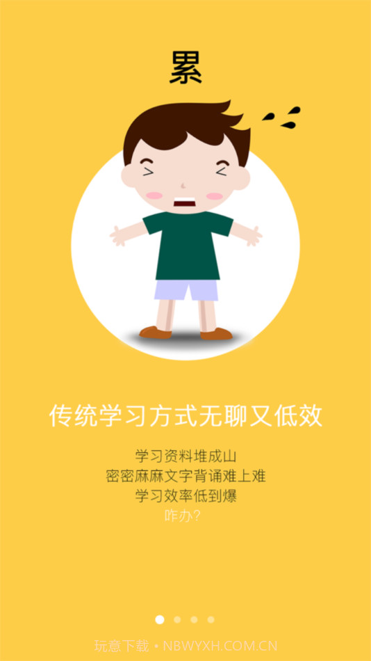 艾锋手机书截图1 艾锋手机书截图1