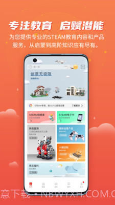 简趣课堂截图3 简趣课堂截图3