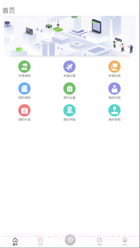 zkecopro截图2 zkecopro截图2