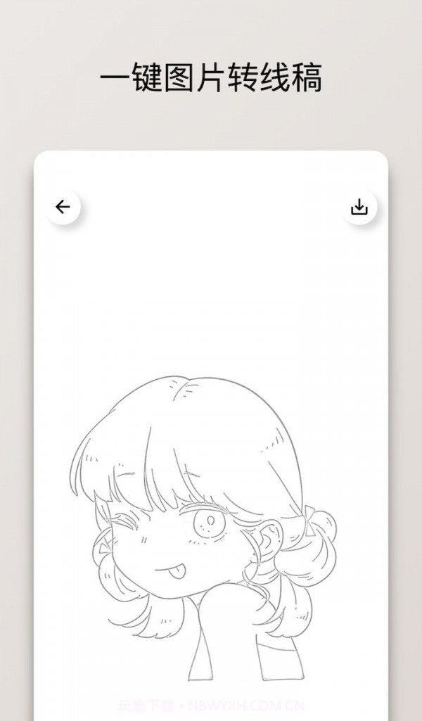 极简线稿截图4 极简线稿截图4