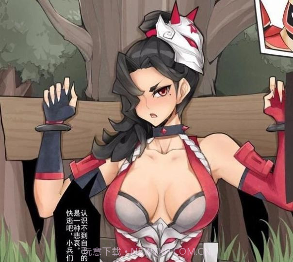 阿轲被小兵绑在木头上那张图截图3