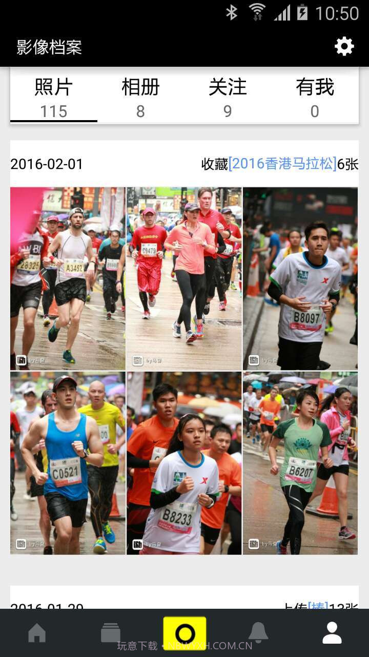 爱云动截图5 爱云动截图5