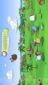 云和绵羊的故事截图3 云和绵羊的故事截图3