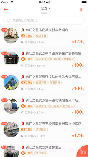 锦江之星截图3 锦江之星截图3