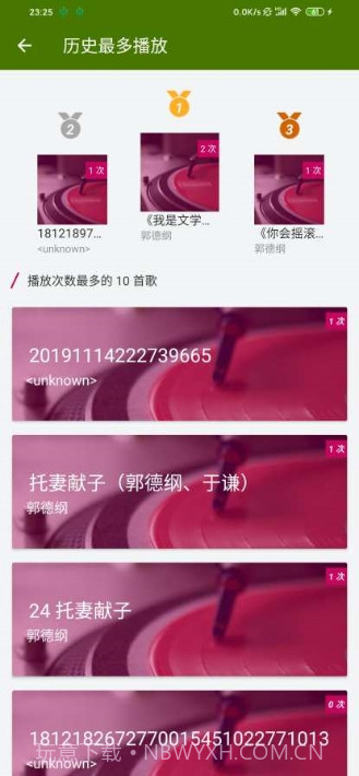 木木播放器截图3 木木播放器截图3