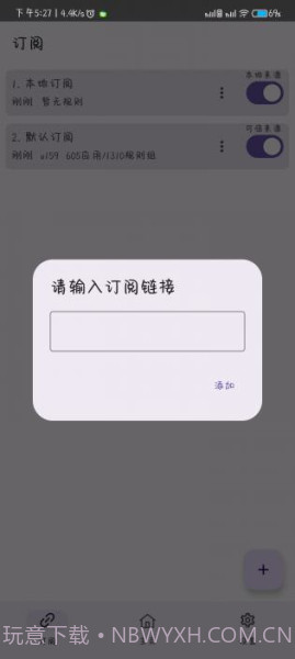 GKD截图2 GKD截图2