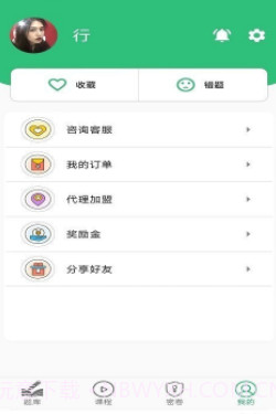 核医学技术中级题库截图3