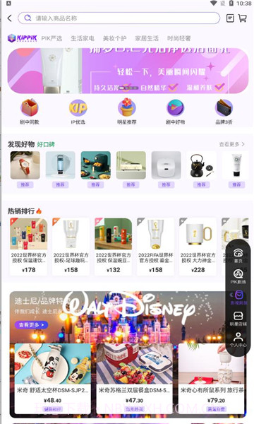 KIPPIK截图2 KIPPIK截图2