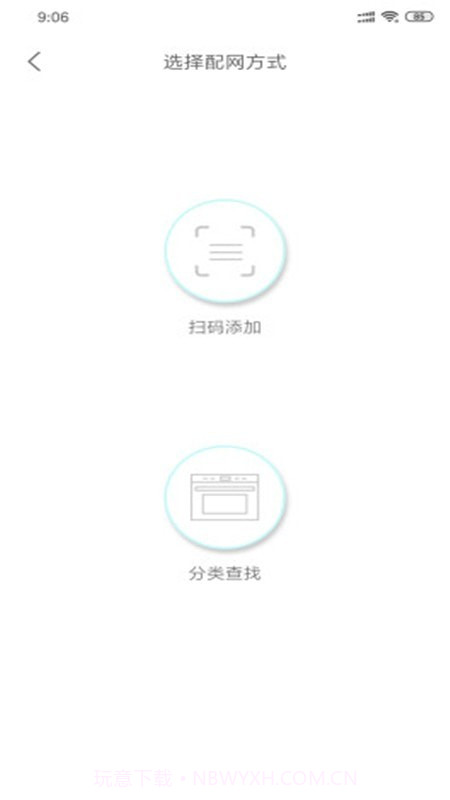 食度空间截图2 食度空间截图2