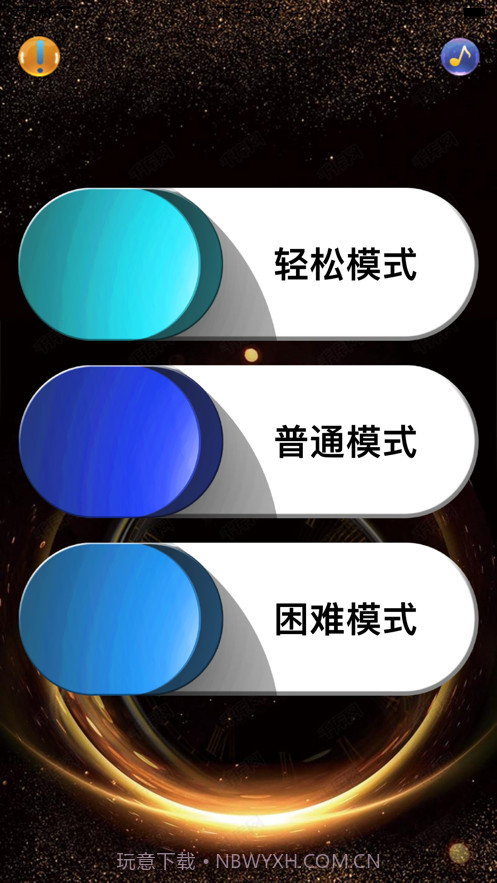 消失的喵星人截图1