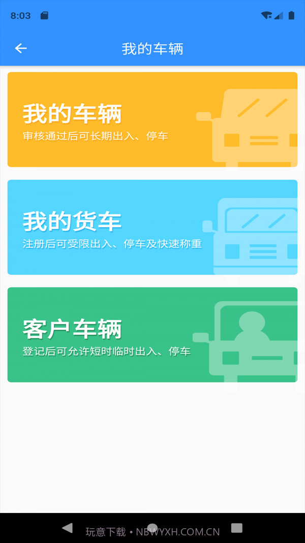 诗歌品坊物业截图3 诗歌品坊物业截图3