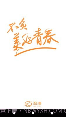 印咖(手机打印)截图1 印咖(手机打印)截图1