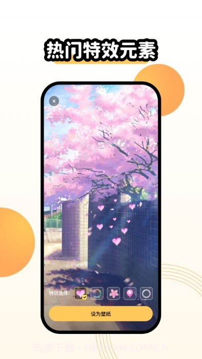奇趣主题壁纸截图4 奇趣主题壁纸截图4