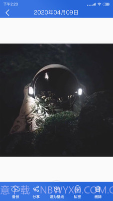 手机相册管家截图4