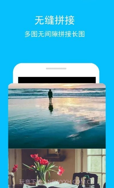长图gif助手截图4 长图gif助手截图4