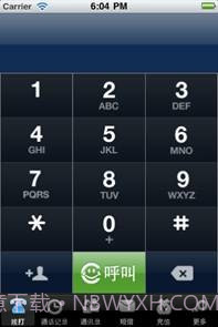 阿里通手机网络电话截图3