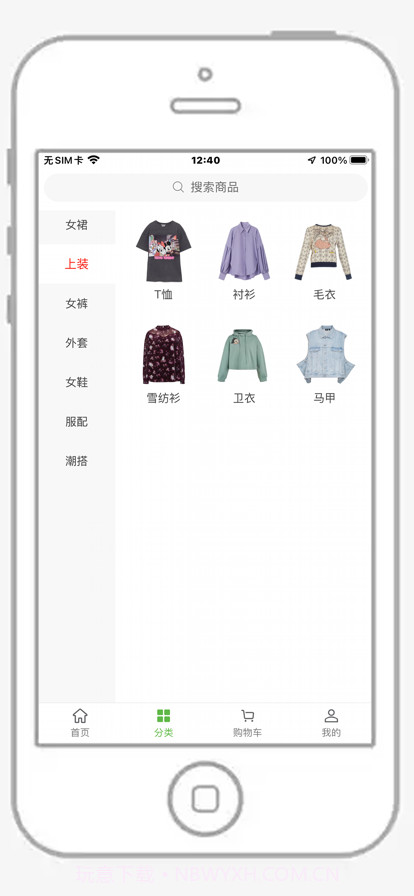 随心生活截图3 随心生活截图3