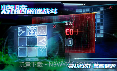 星际扩散截图3 星际扩散截图3