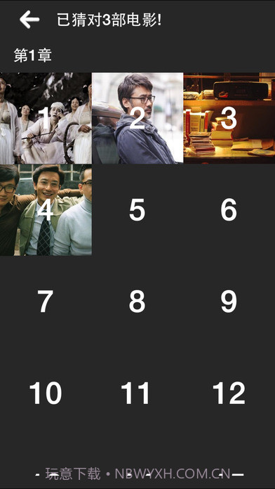 看图猜电影截图2 看图猜电影截图2
