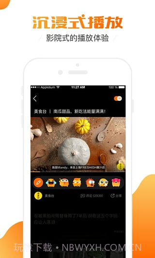 土豆视频app截图2