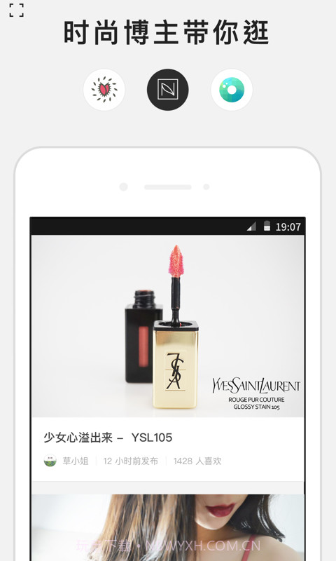 火球买手截图2 火球买手截图2