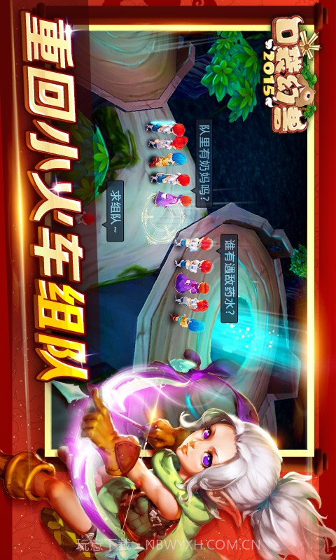 口袋幻兽2015截图5