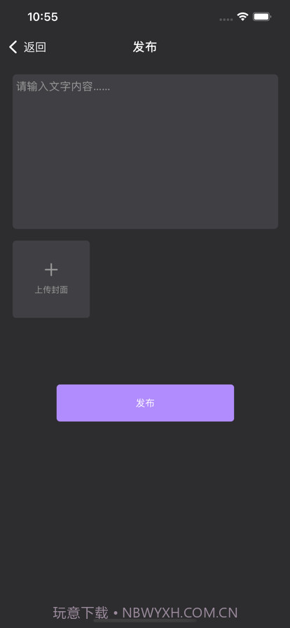 随时美剧交流截图3