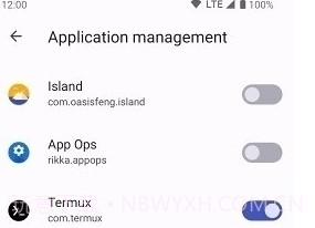 shizuku最新版截图1