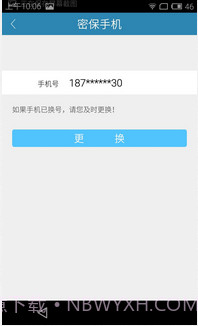 电魂统军令截图3 电魂统军令截图3