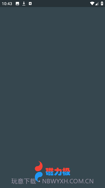 磁力极搜索磁力工具截图2