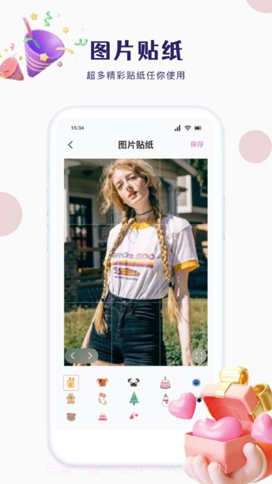 迷你相册截图2 迷你相册截图2
