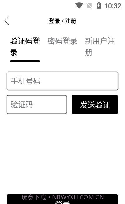 智子围棋截图2 智子围棋截图2